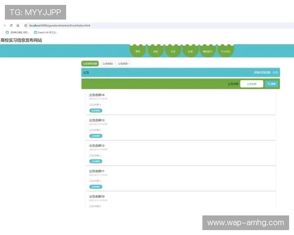 皇冠官网网址的重要更新与公告，第一时间获取最新官方信息摘要